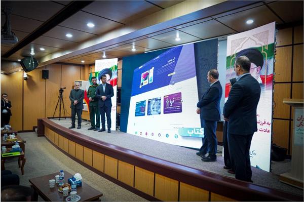 رونمایی از تارنمای “نوکتاب” نخستین شبکه جامع کتاب استان مازندران